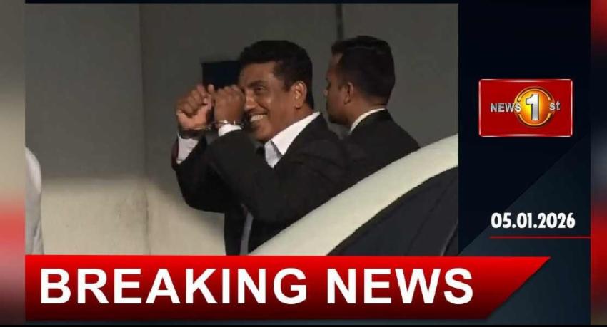 අත්අඩංගුවටගත් ජොන්ස්ටන් හා පුත්‍රයා රිමාන්ඩ්